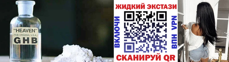 БУТИРАТ вода  Гусиноозёрск 
