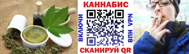 Cannafood марихуана Гусиноозёрск