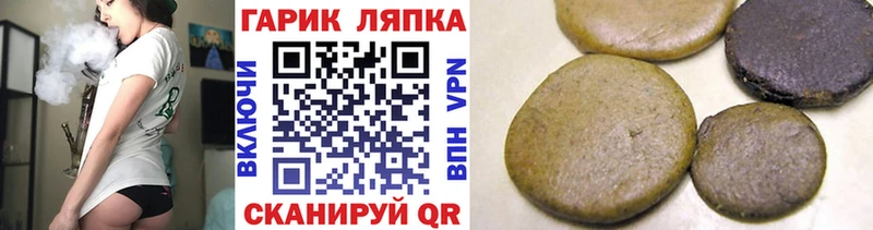 ГАШИШ гашик  купить   Гусиноозёрск 