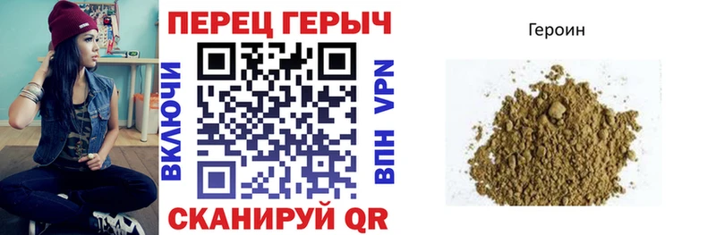 Героин хмурый  ссылка на мегу онион  Гусиноозёрск 
