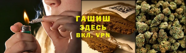 ALPHA PVP Абдулино