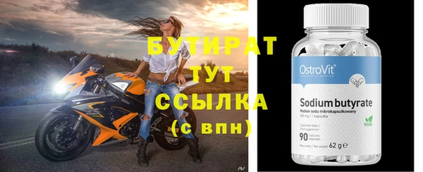 дистиллят марихуана Новокубанск