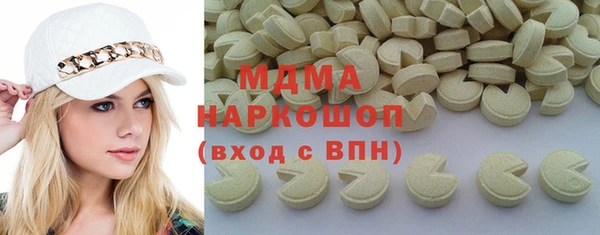дистиллят марихуана Новокубанск