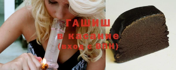 МДМА Новозыбков