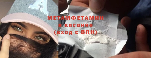 дистиллят марихуана Новокубанск