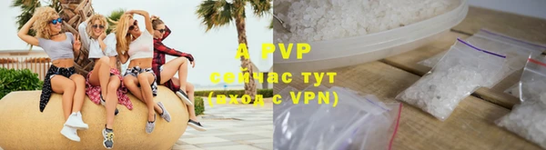 ALPHA PVP Абдулино