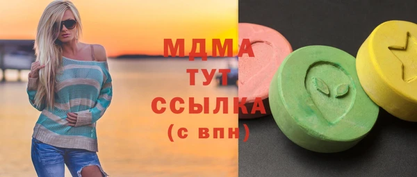 МДПВ Абаза