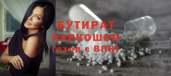 ALPHA PVP Абдулино