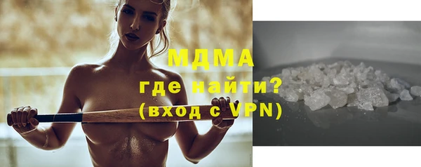 ALPHA PVP Абдулино