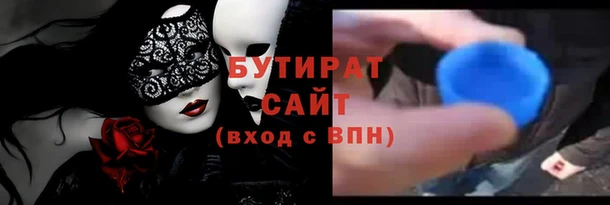 ALPHA PVP Абдулино