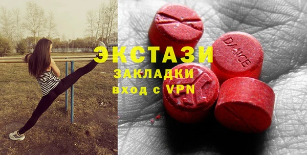бошки Новодвинск