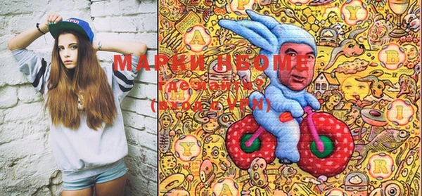 МДМА Новозыбков