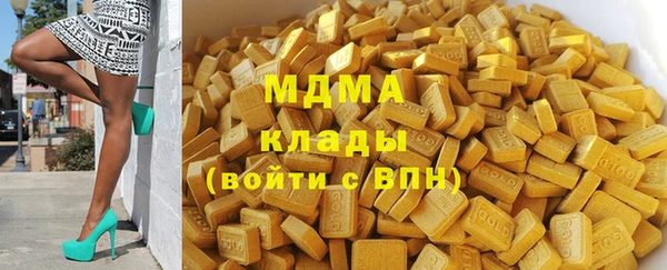 МДПВ Абаза