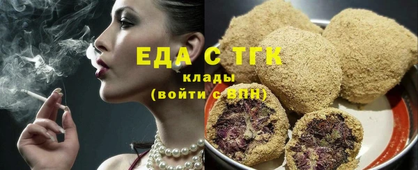 дистиллят марихуана Новокубанск