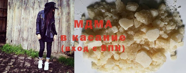 бошки Новодвинск
