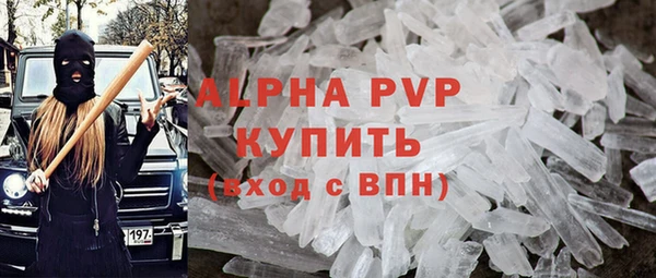 МДМА Новозыбков