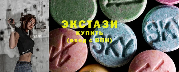дистиллят марихуана Новокубанск