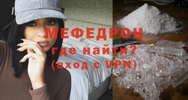 ALPHA PVP Абдулино