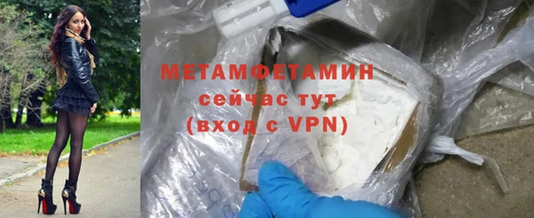 ALPHA PVP Абдулино