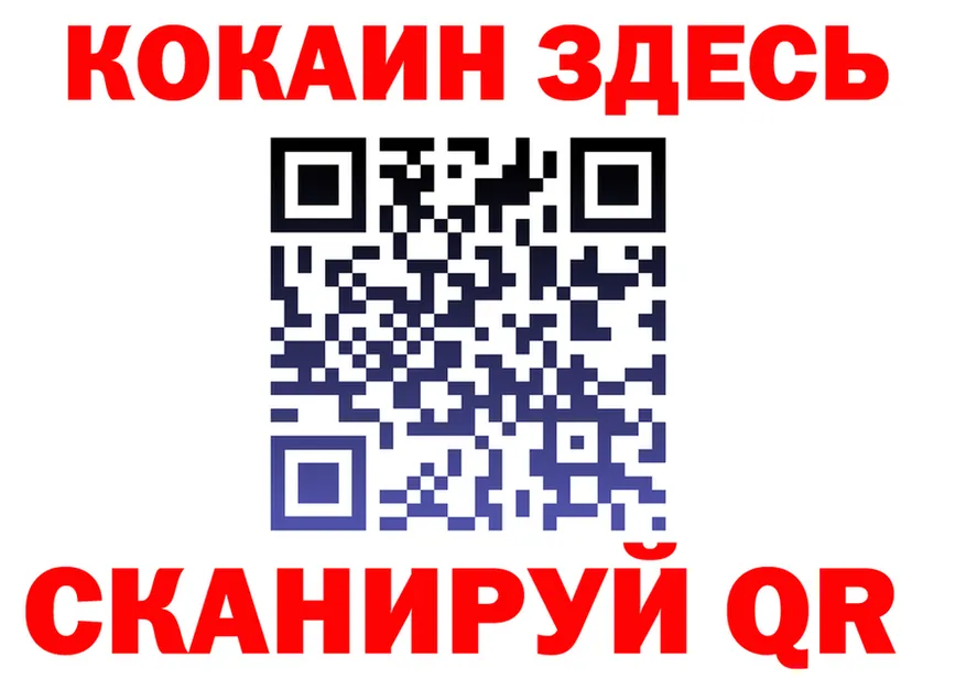 Alfa_PVP VHQ вход площадка OMG Гусиноозёрск