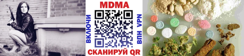 MDMA кристаллы  купить  сайты  mega вход  Гусиноозёрск 