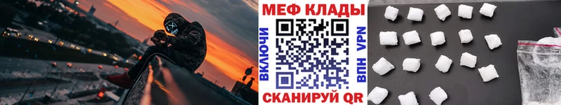 сколько стоит  Гусиноозёрск  МЕФ мука 
