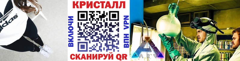 Метамфетамин Methamphetamine  Гусиноозёрск 